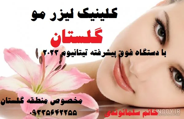 خدمات پرستاری اهواز - تصویر 2