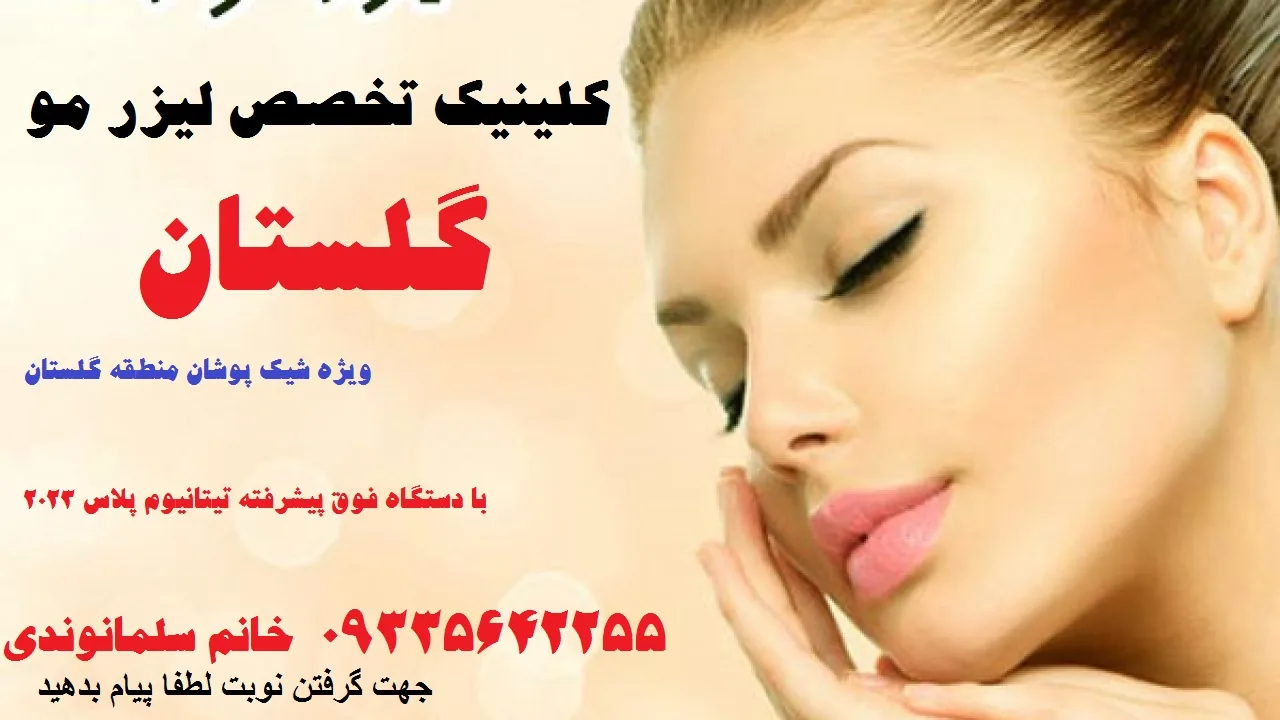 خدمات پرستاری اهواز - تصویر 3