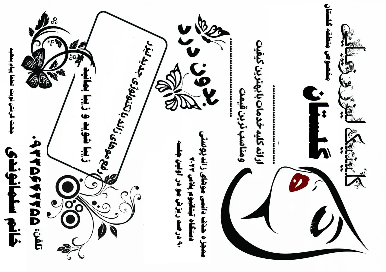 خدمات پرستاری اهواز - تصویر 4