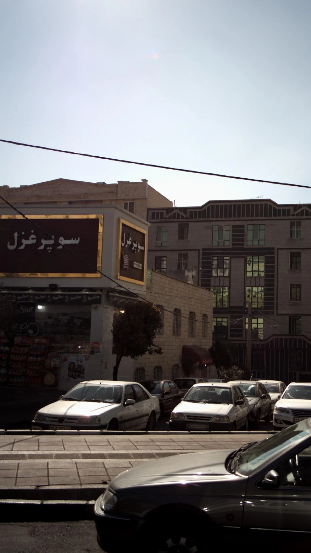 سوپر غزل - سوپرمارکت در تهران