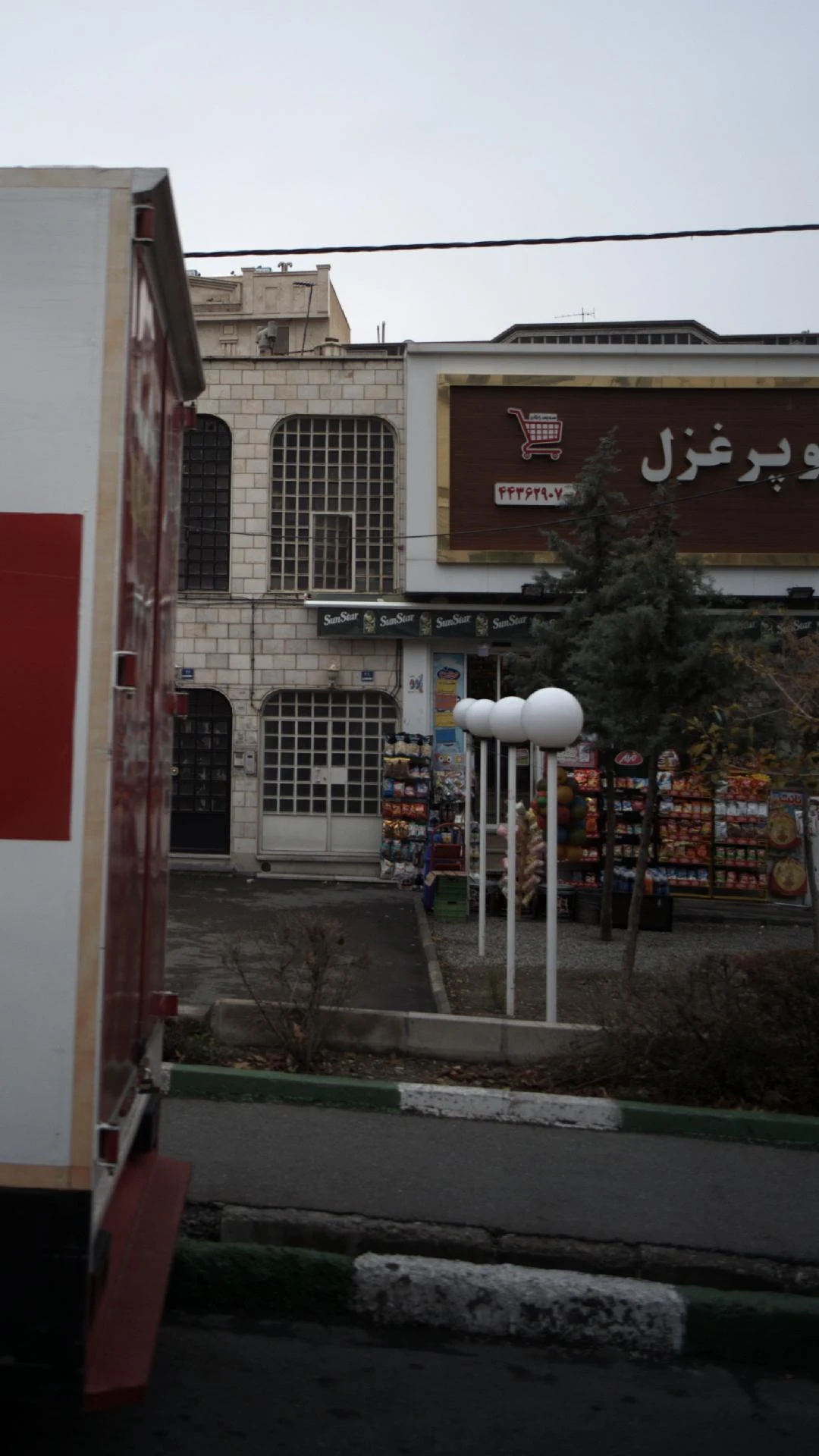 سوپر غزل - سوپرمارکت در تهران - تصویر 3