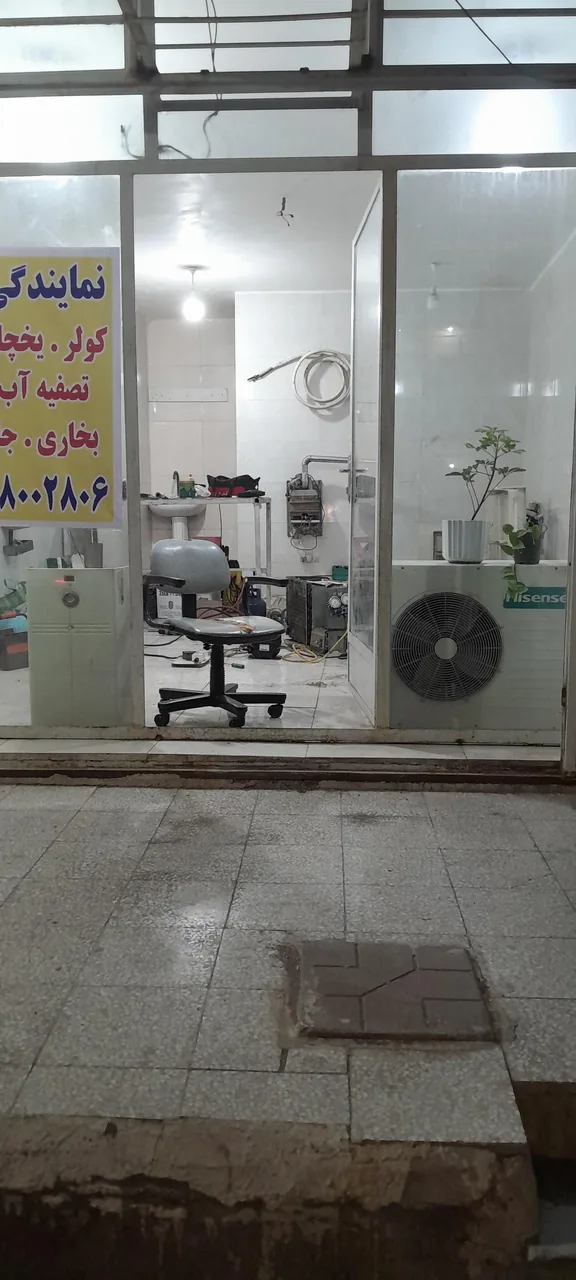 خدمات فنی و تهویه نوین تِک - تصویر 2