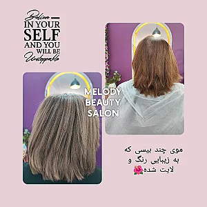 سالن زیبایی ملودی