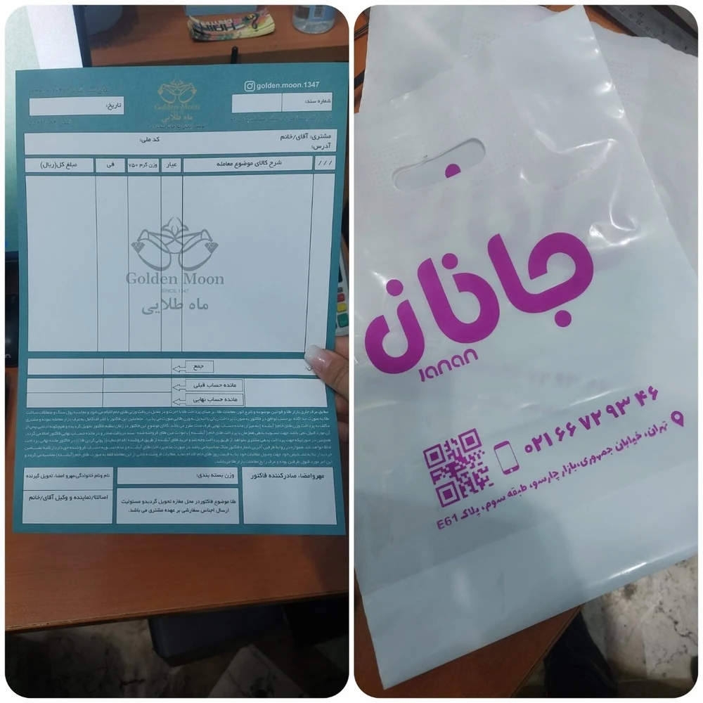 مینا مظهری روشن - تصویر 5