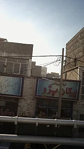 لوازم یدکی پیکان پژو