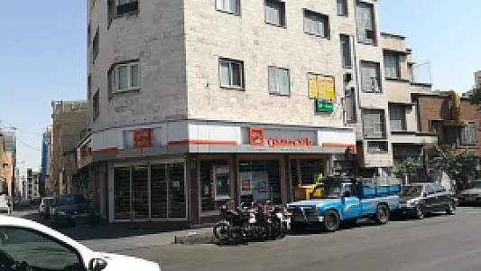 موسسه حقوقی صلح پیشه عدالت گستر شرق اول