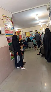 مرکز خدمات جامع سلامت شماره دو