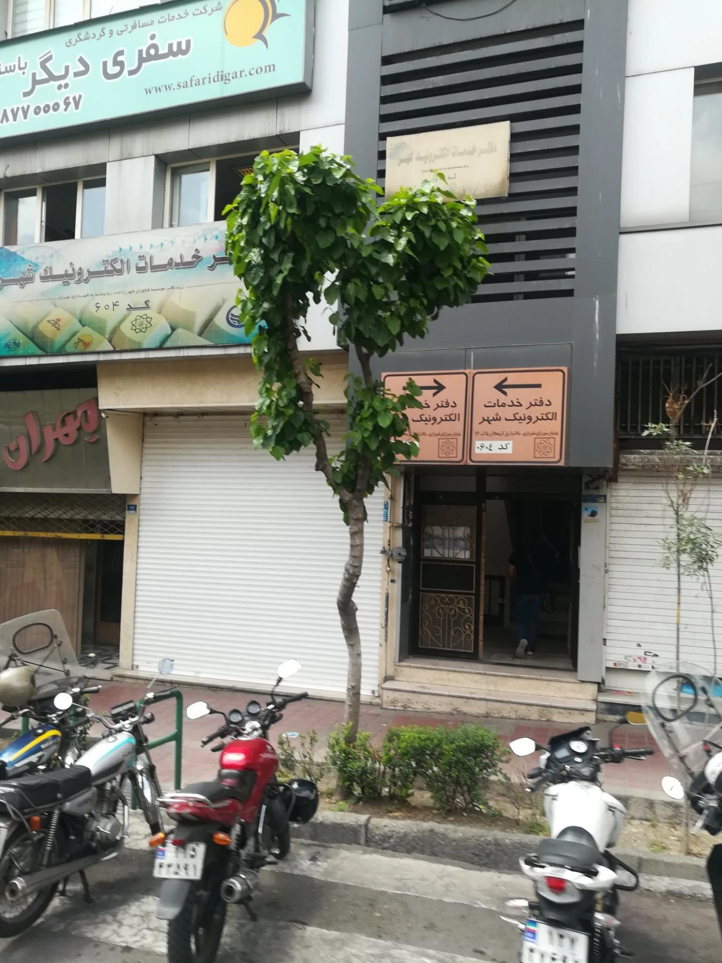 فروشگاه کاپ کالا