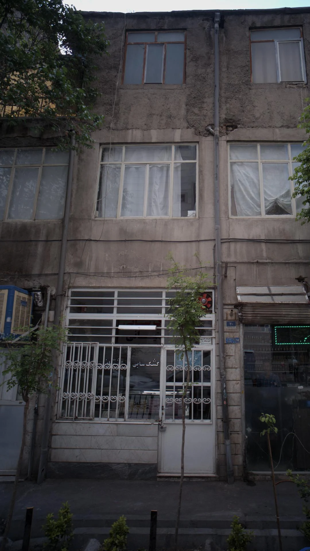کشک سابی آشتیانی
