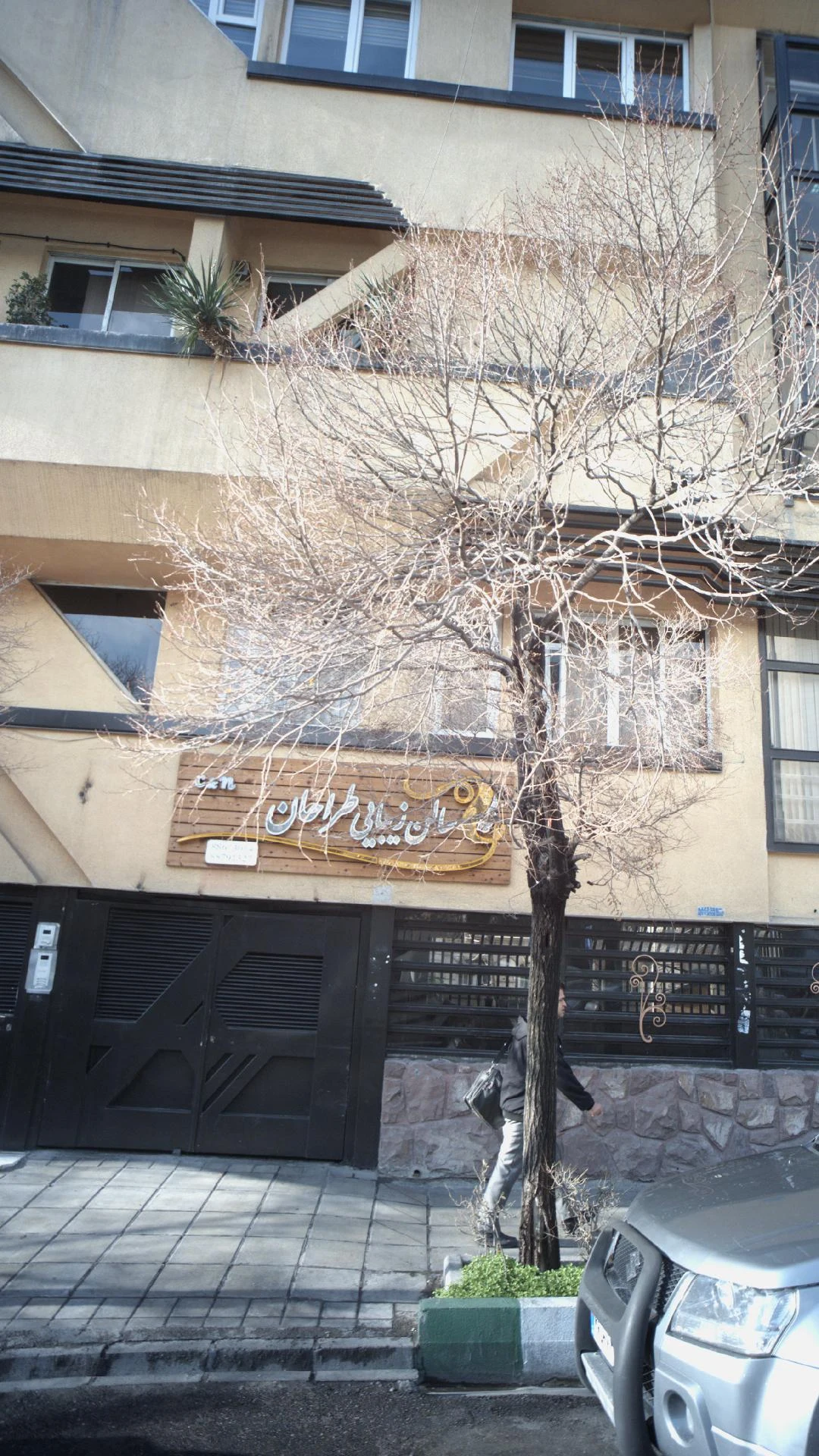 سالن زیبایی طراحان - تصویر 2