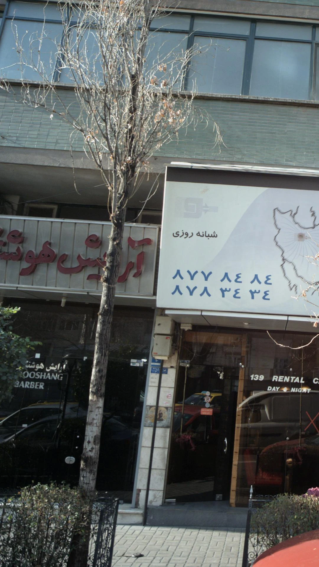 سالن زیبایی طراحان - تصویر 3
