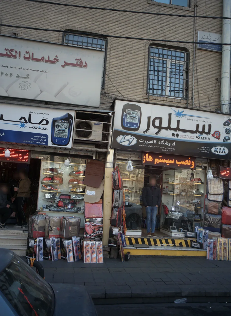 فروشگاه اسپرت ۵ - تصویر 5