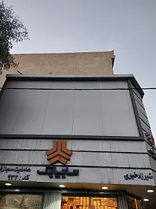سایپا یدک شیرزاد خیری