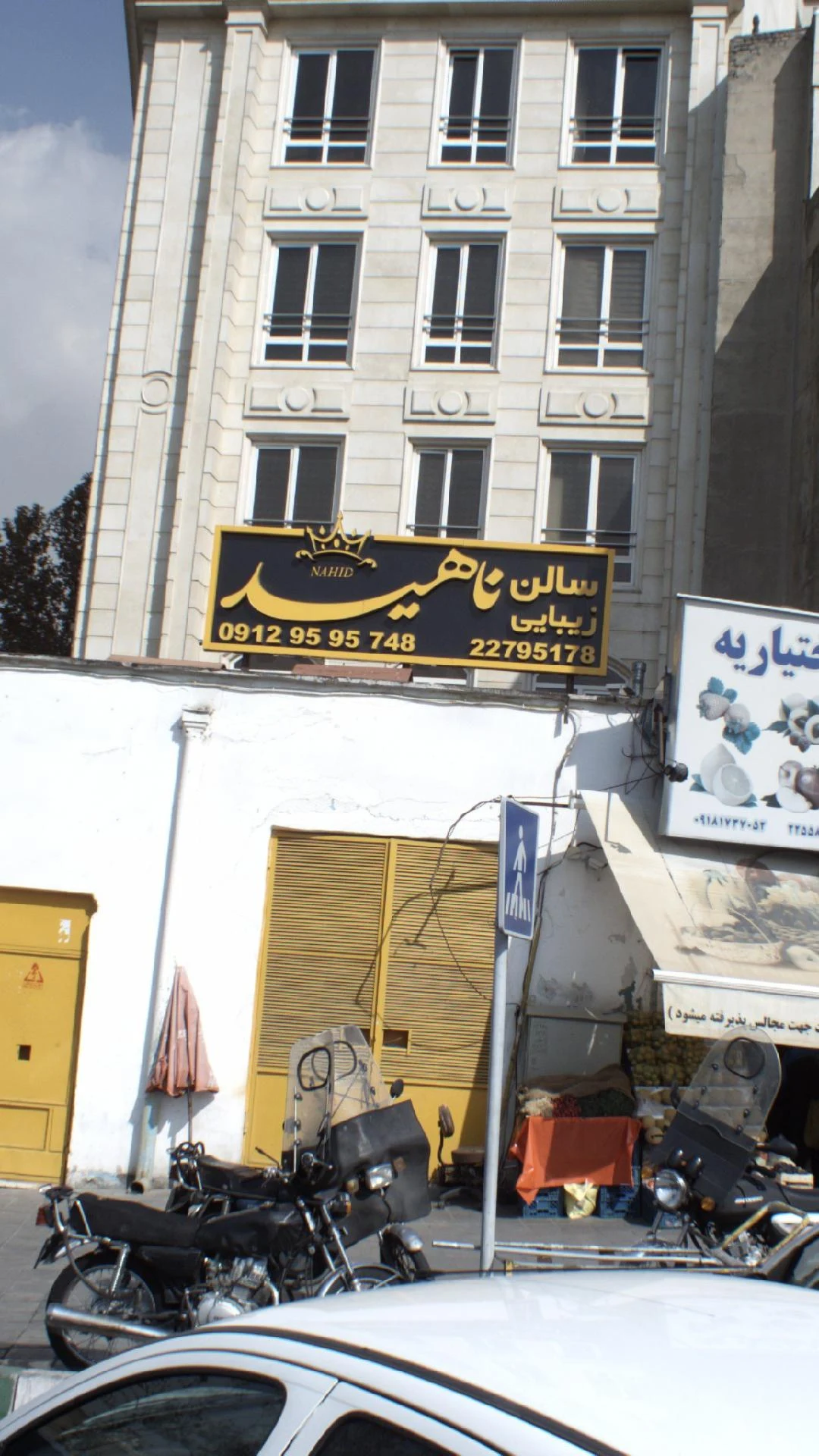 سالن زیبایی ملیکا - تصویر 2