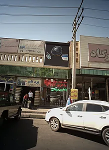 فروشگاه و تعمیرات باطری و دزدگیر اتومبیل