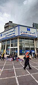 بانک صادرات  شهید نامجو (1046)