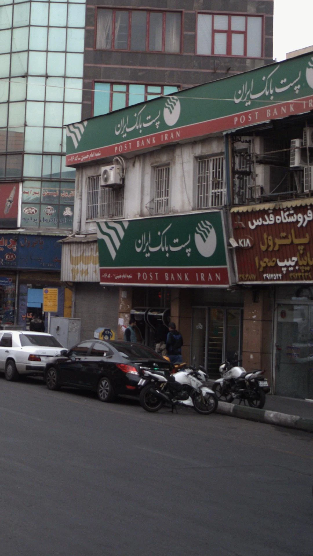  بانک تجارت شعبه فجر  - کد: 952 - تصویر 2