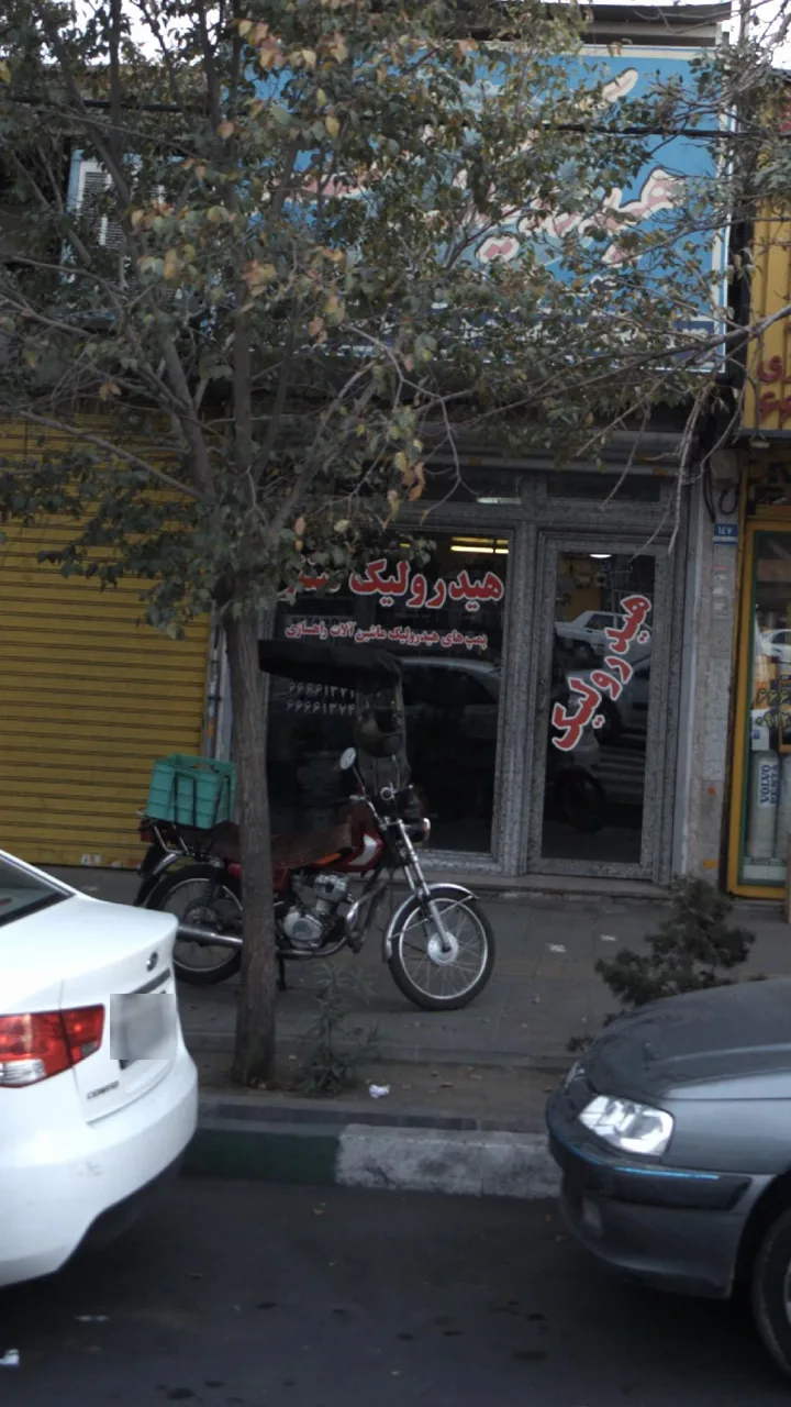 پمپ های هیدرولیک سنتر