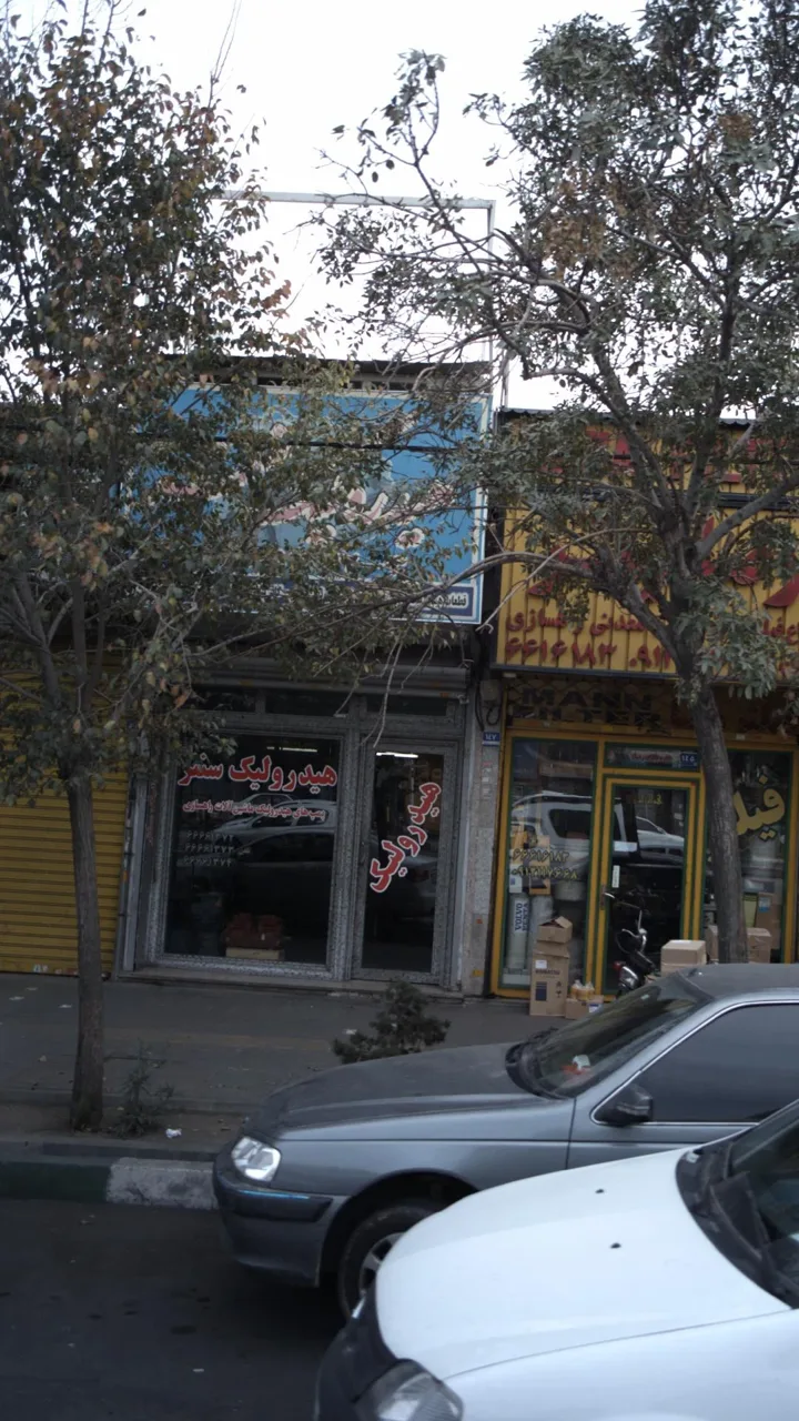 پمپ های هیدرولیک سنتر - تصویر 2