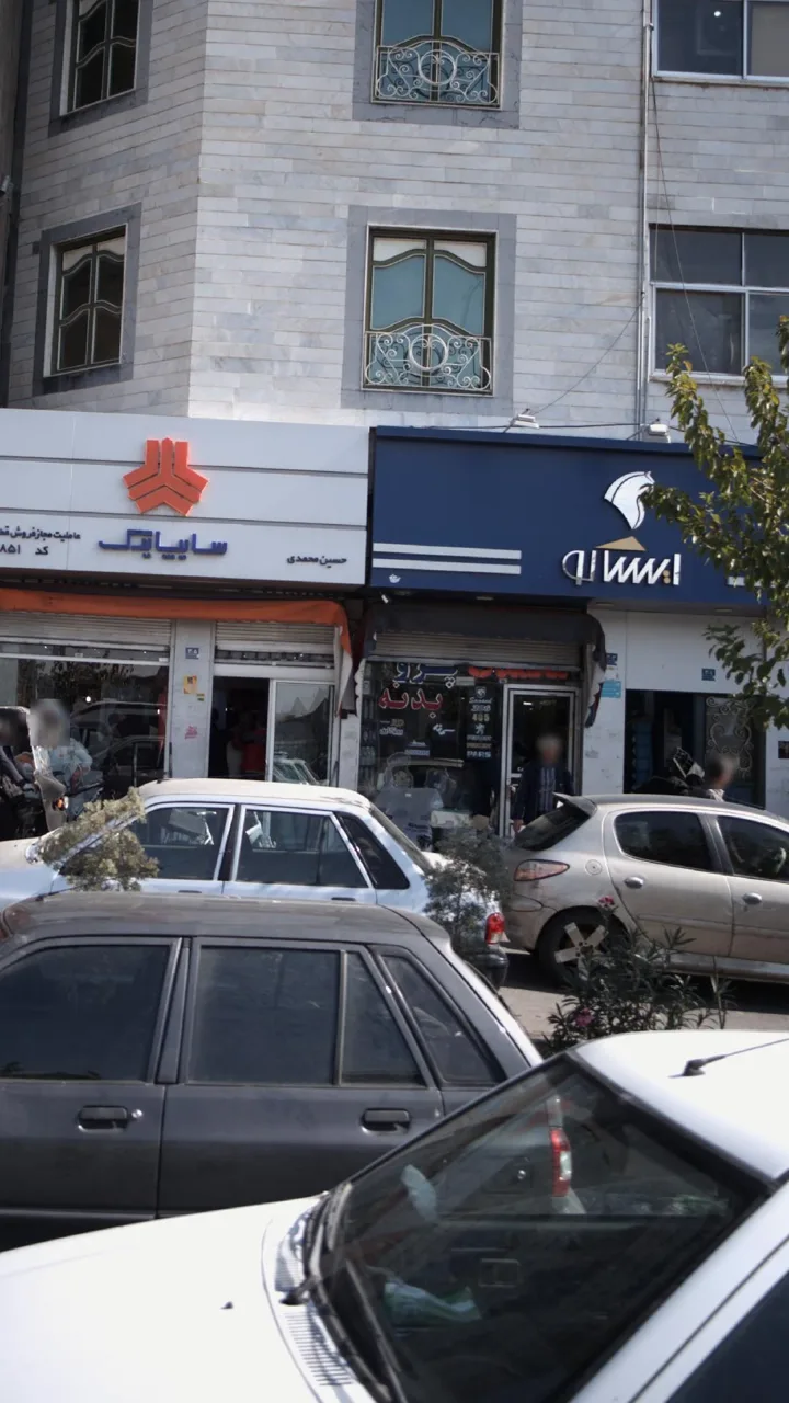 نمایندگی ایساکو