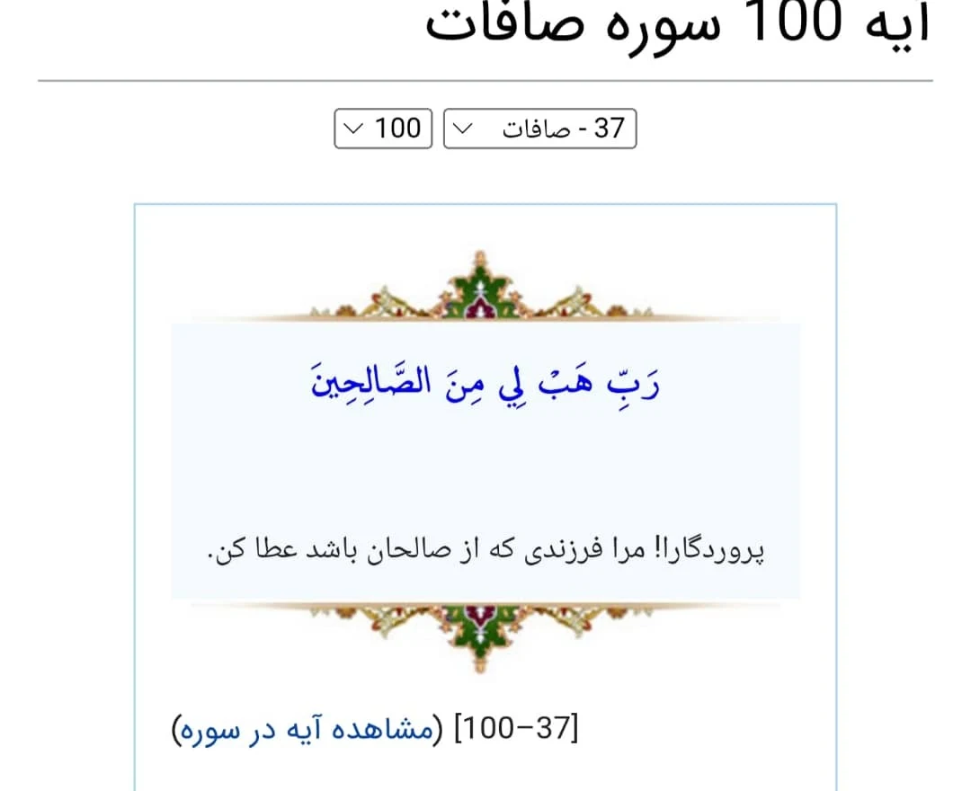 دفتر وکالت کهن - تصویر 4