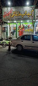 چلوکبابی و دیزی سرای گلبرگ