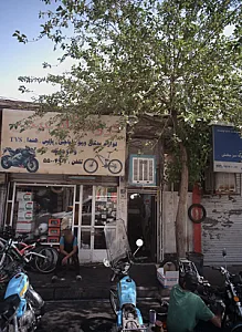 فروشگاه عبدی