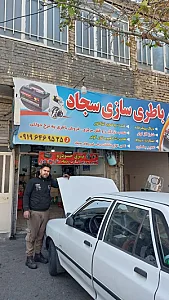 تنظیم موتور تخصصی پرزان