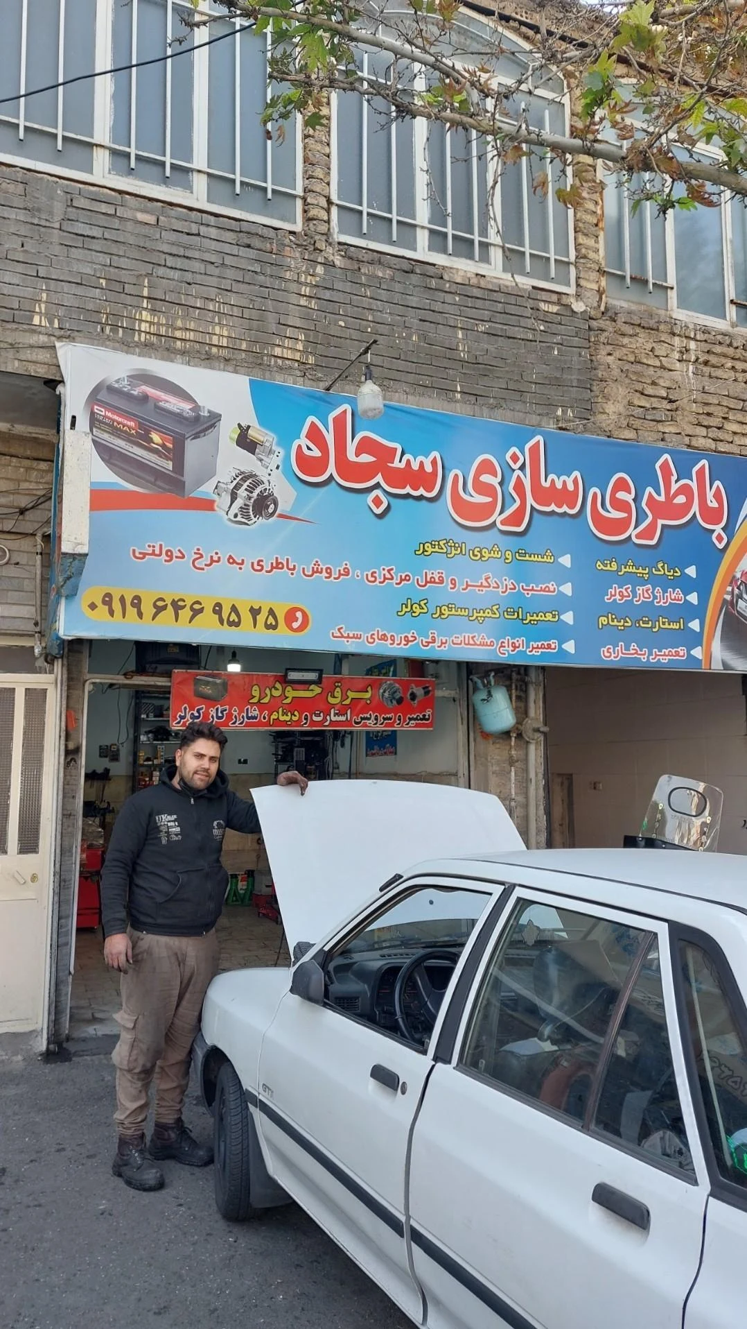 تنظیم موتور تخصصی پرزان - تعمیرگاه خودرو در تهران