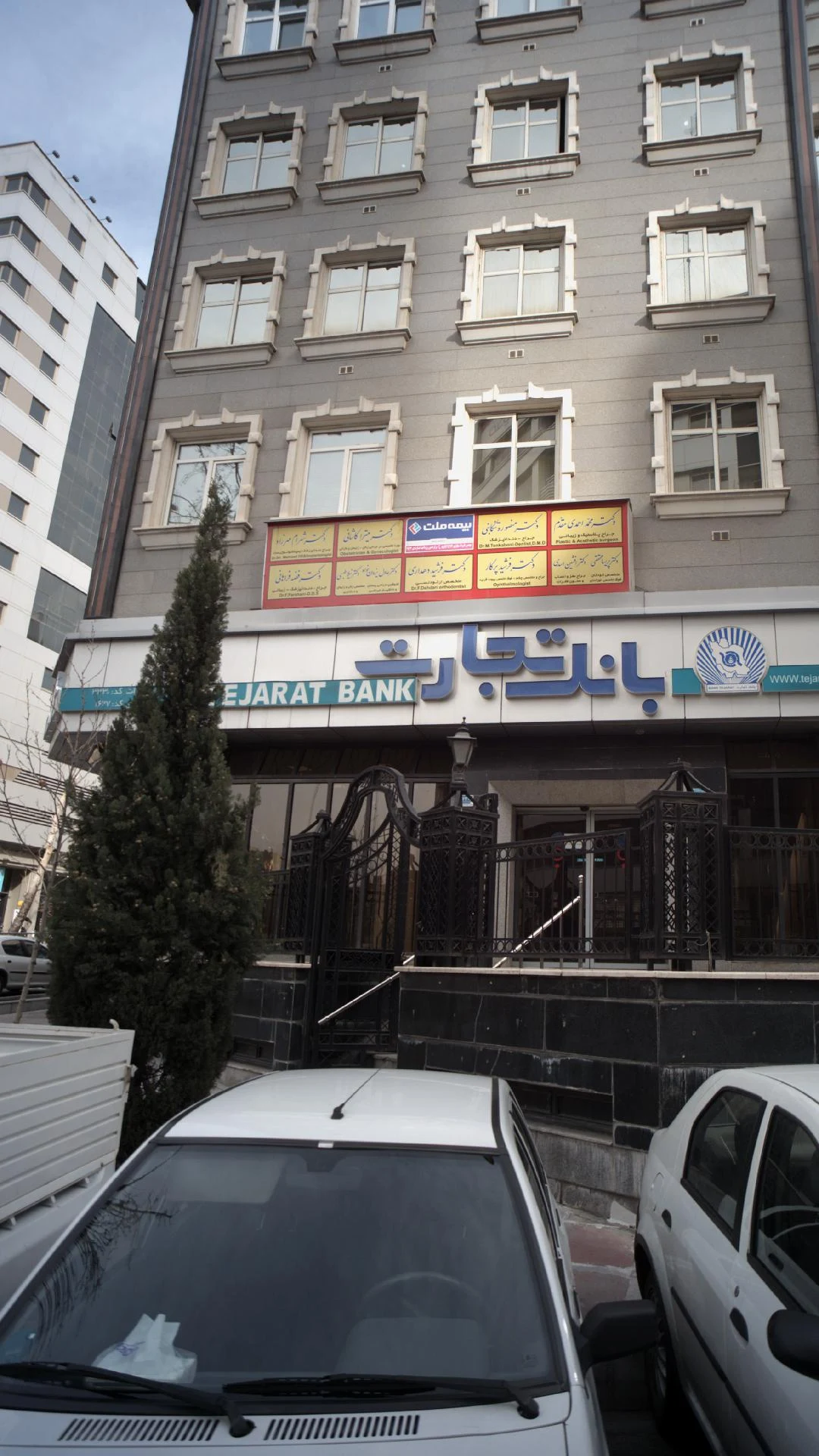 دکتر عادل یزدان خواه-دکتر نیلا طبسی