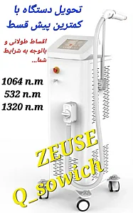 تجهیزات پزشکی پاکفر