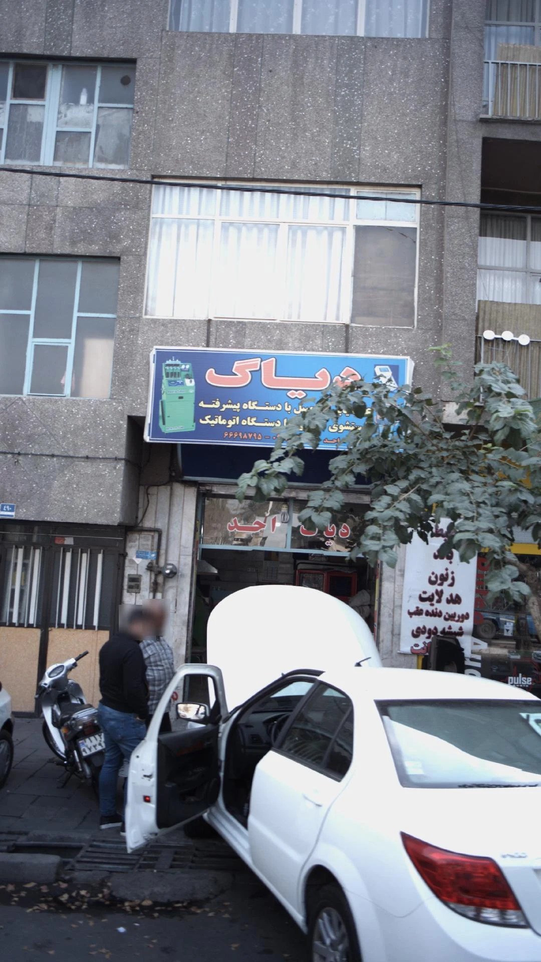 دیاگ احد