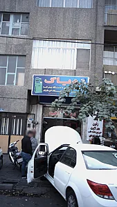دیاگ احد