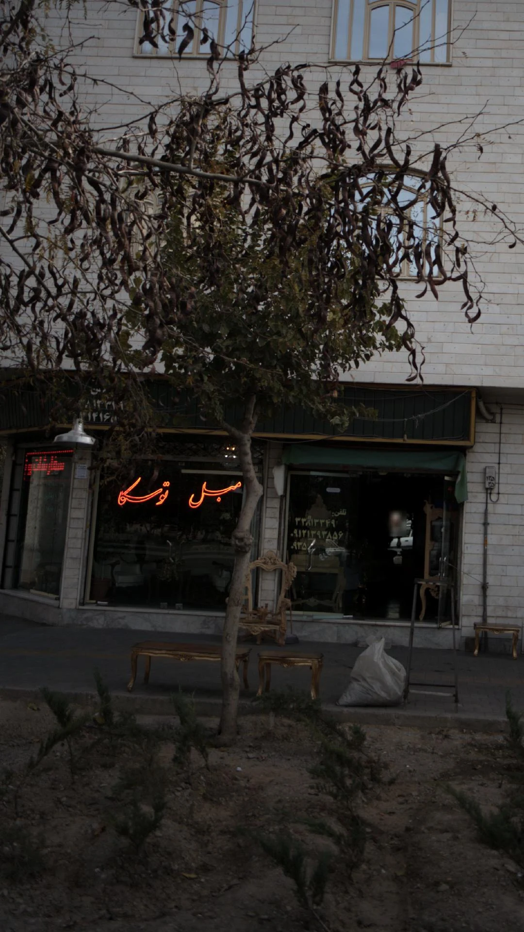 مبل توسکا - مبلمان در تهران