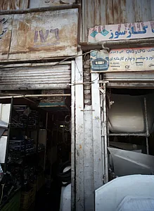 فروشگاه سی ان جی مهدوی