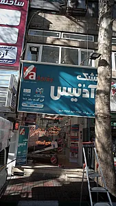 گالری خواب شباهنگ