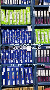 توسعه تجارت پویا