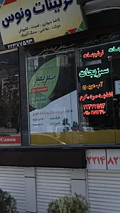 سوپر مارکت 08