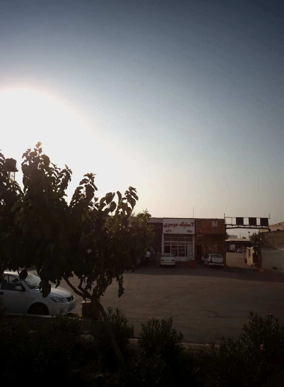 لاستیک موسوی