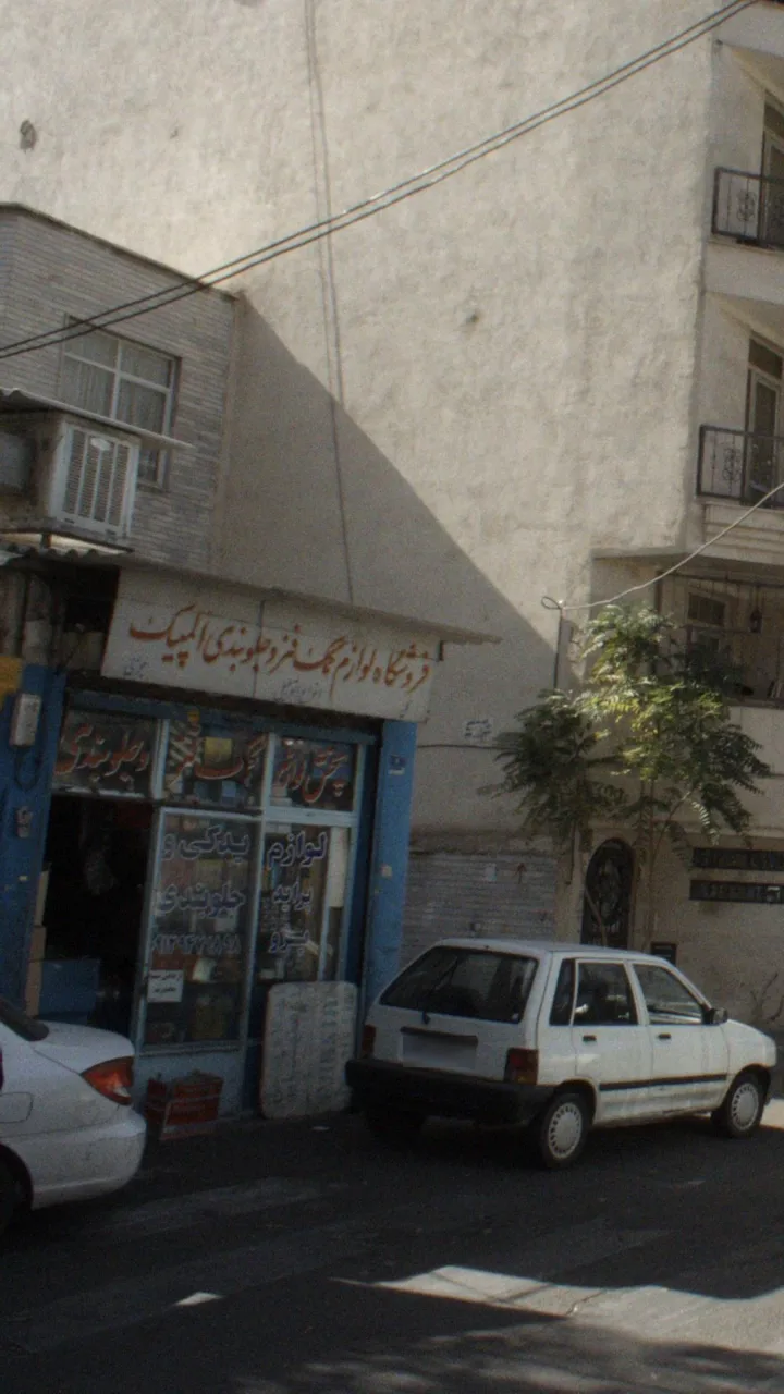 فروشگاه لوازم کمک فنر و جلوبندی المپیک
