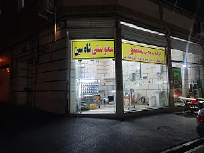 آزمایشگاه تخصصی مبنا تشخیص