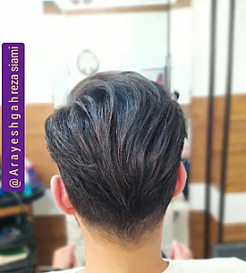 آرایشگاه رضا صیامی