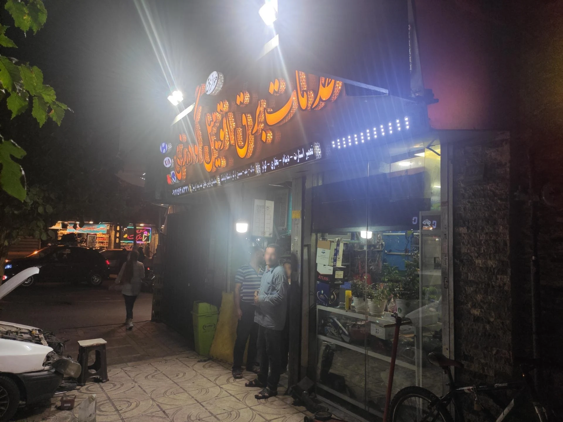 تنظیم موتور پاور - تصویر 2
