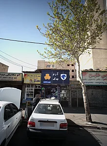 فروشگاه قطعات یدکی خودرو آرم یدک