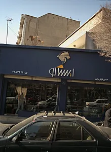 نمایندگی قطعات یدکی خودرو