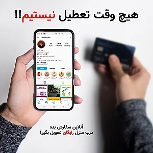 بیمه آسیا نمایندگی گائینی کد 21572