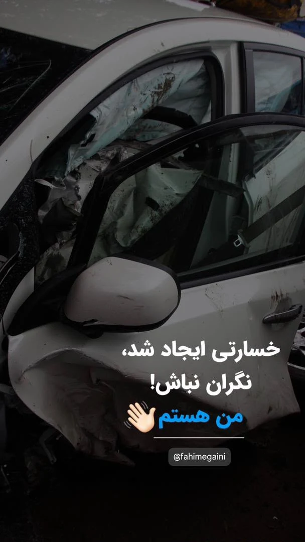 بیمه آسیا نمایندگی گائینی کد 21572 - بیمه در تهران - تصویر 3