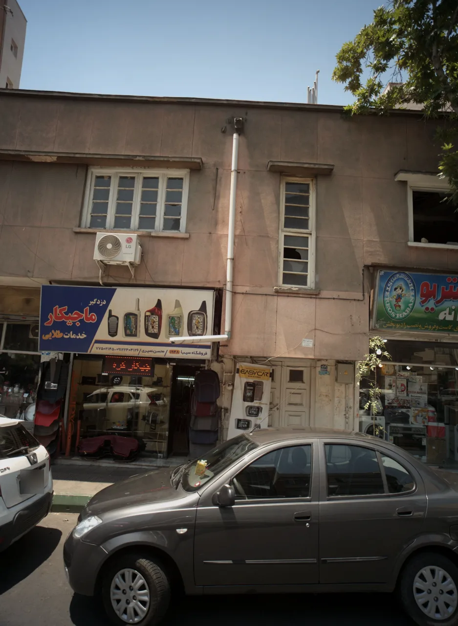 فروشگاه سیبا 1948