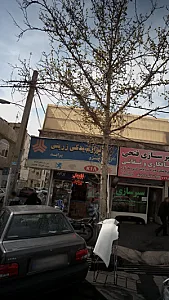 لوازم یدکی زرینی