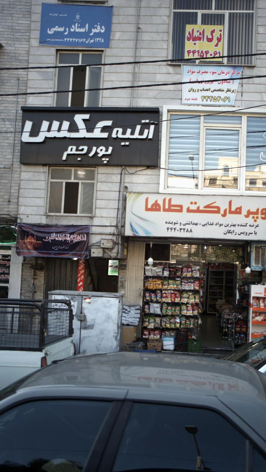 آتلیه عکاسی صنعتی گلنس - آتلیه عکاسی در تهران